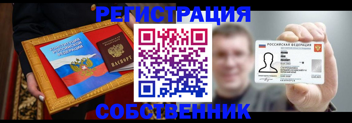 найти адрес прописки в Лермонтове
